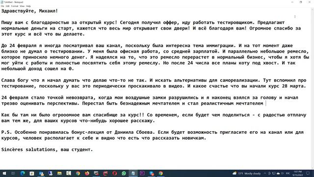 Предлагают нормальные деньги на старт, кажется что весь мир открывает свои двери! смотреть онлайн