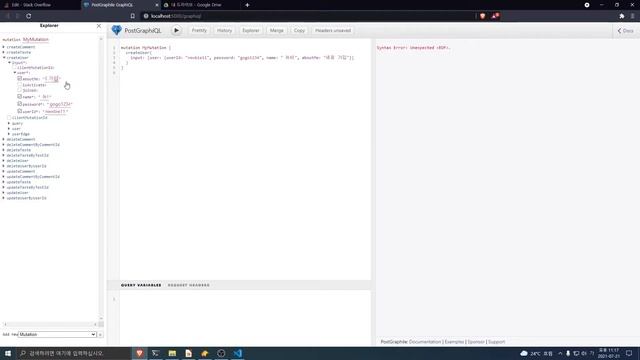 4. 뮤테이션(mutation) - GraphQL과 PostgreSQL 연동 смотреть онлайн