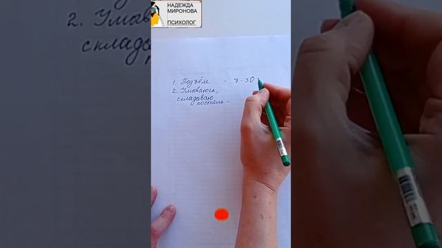 КАК НАУЧИТЬСЯ БЫСТРО СОБИРАТЬСЯ В ШКОЛУ #shorts смотреть онлайн