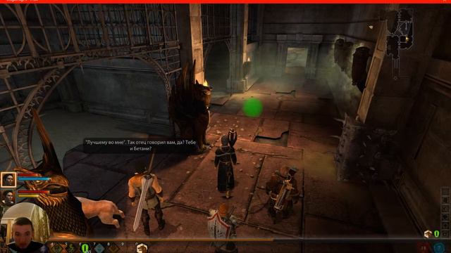 Играю в Dragon Age II. По новой. Серия 4 смотреть онлайн