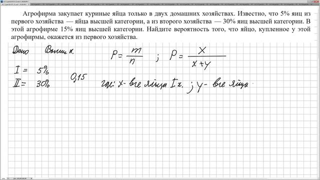 № 320751 Решу ЕГЭ смотреть онлайн