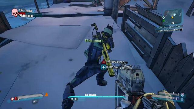 Старый шутан Borderlands 2 игра не плохо сохранилась смотреть онлайн