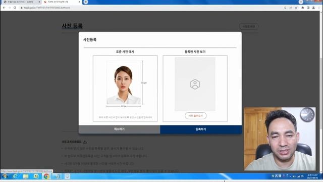 TOPIK(한국어능력시험) काे Online फर्म भर्ने तरिका || 토픽온라인접수방법 || смотреть онлайн