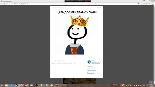 Лучший прикол 2016 года!!!Царь И скипетор смотреть онлайн