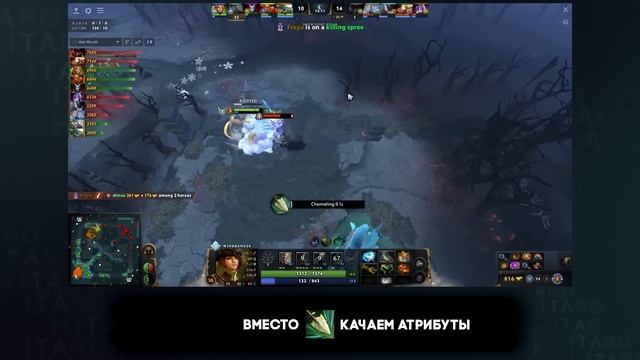 ЛУЧШИЙ ГЕРОЙ для АПА ММР 7.33c - WINDRANGER DOTA 2 ГАЙД смотреть онлайн