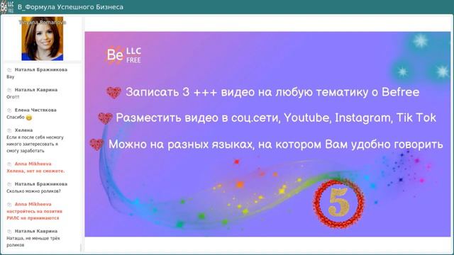 Промоушен на юбилей смотреть онлайн