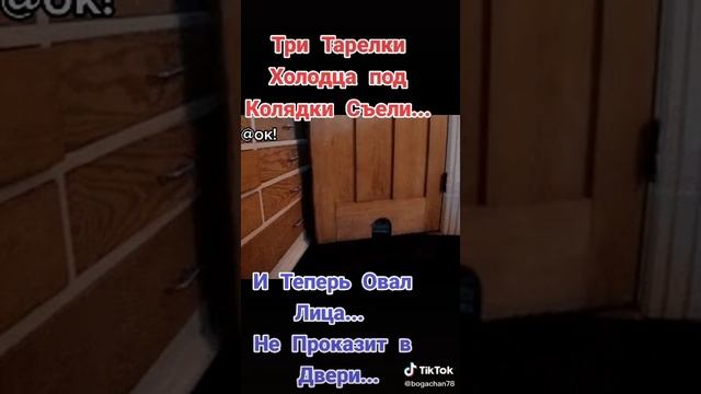 Прикол классный 3 2023