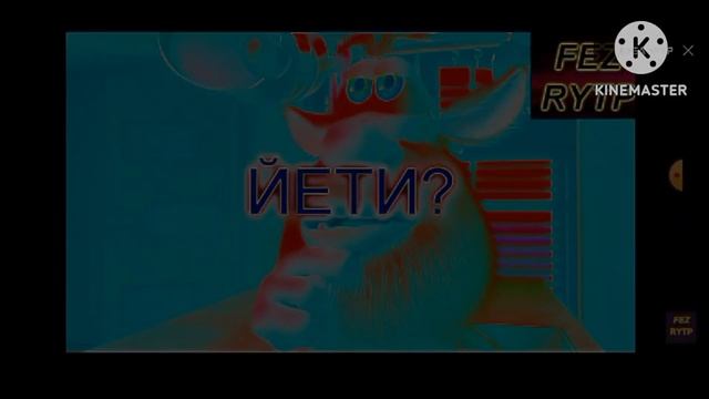 буба rytp in g major 4 смотреть онлайн