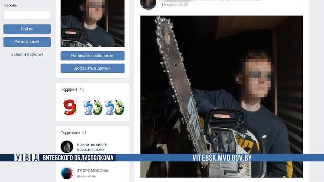 За аморальное поведение придется ответить по закону смотреть онлайн