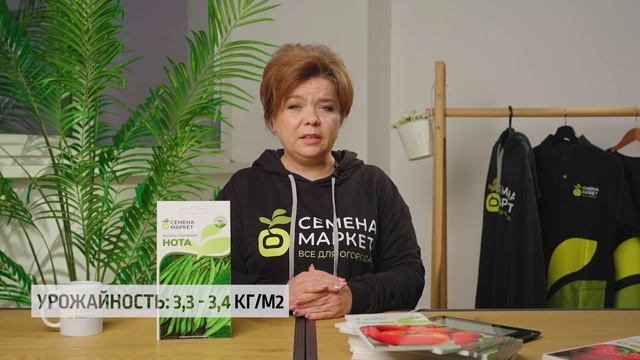 Фасоль спаржевая НОТА | #фасоль #огород #рассада #семена смотреть онлайн