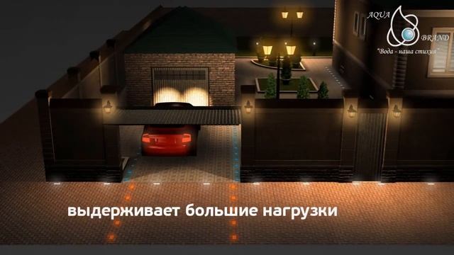 Светодиодная брусчатка на солнечных батареях от "AquaBrendCompany" смотреть онлайн