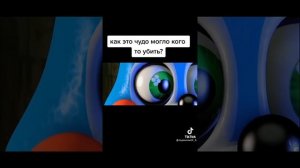 ПРИКОЛЫ ПРО ФНАФ