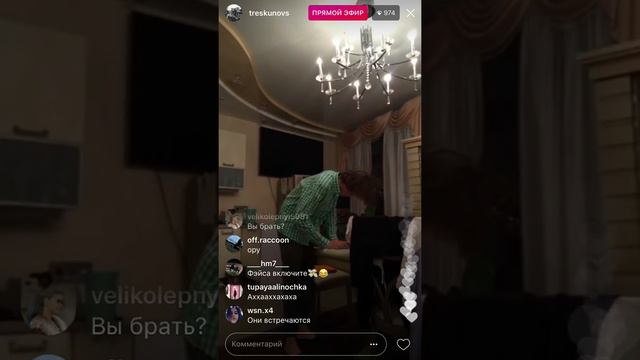 Трансляция| Семёна Трескунова| 29.10.2017 смотреть онлайн