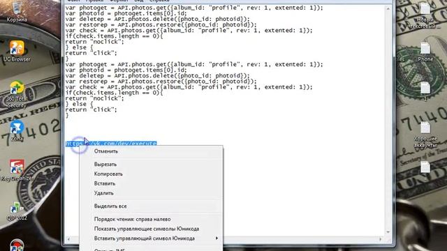 Не кликабельная аватарка вконтакте 2017 смотреть онлайн