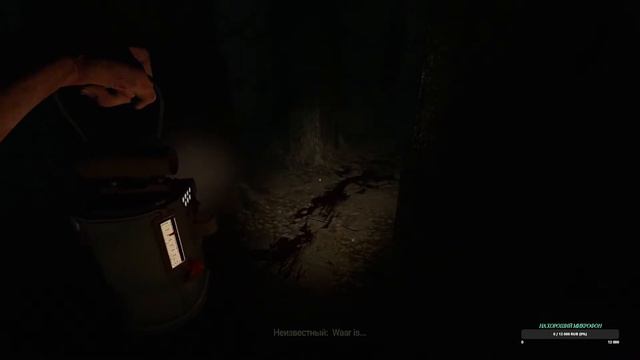 Мне страшно (Amnesia: Rebirth смотреть онлайн