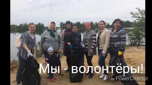 ВОЛОНТЁРЫ Сургутского районного центра социальной помощи семье и детям филиала в г.п. Федоровский смотреть онлайн