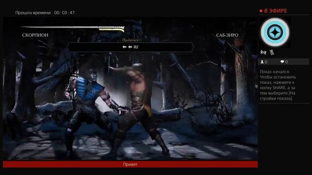 Обзор мортолкомбат