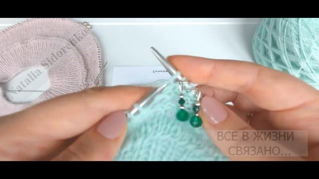 ►ЧТО ТАКОЕ РОСТОК В ВЯЗАНИИ? Мастер Класс по вязанию Ростка.  Master Class On Knitting Rostock.