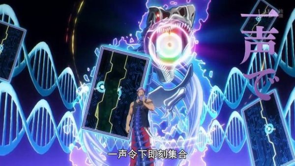 ヒプノシスマイク-Division Rap Battle [催眠麥克風] EP12 插入曲 Secret Aliens [Love Dimension]