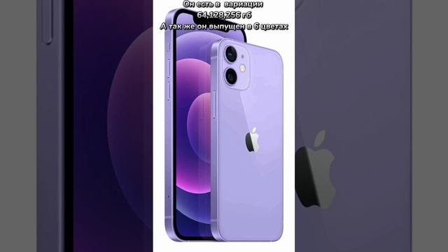 #apple #ipad #macbook # IPhone #macbookair #iphone12 #ipad9 #macbookairm1