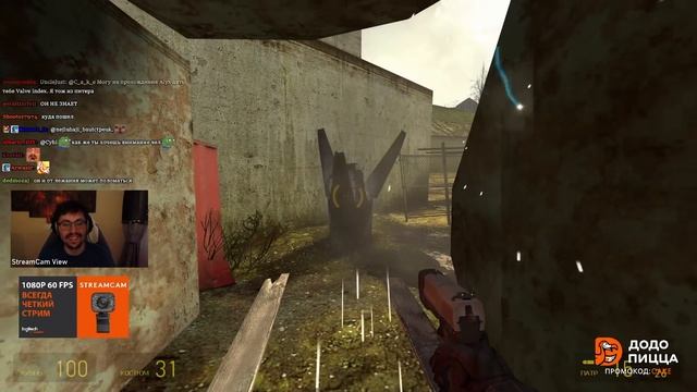 Cake проходит Half-Life 2. #1 смотреть онлайн