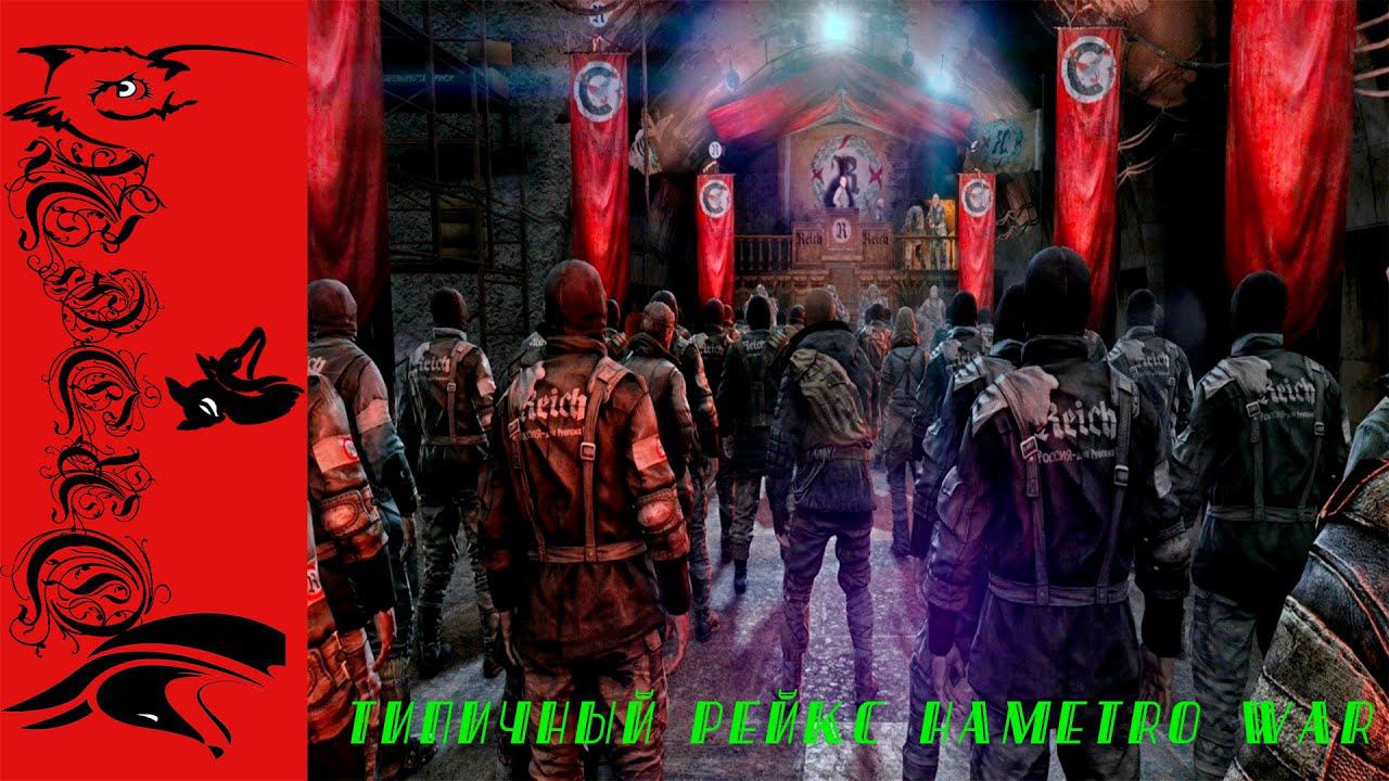 DayZ| DayZ RP Рейкс на Merto war смотреть онлайн