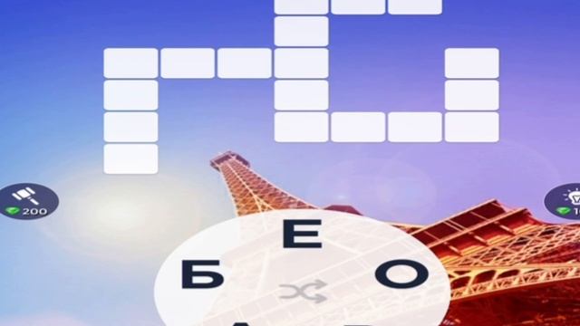 Игра “Wow” прохождение уровней 21-29. Карта «Эйфелева Башня». смотреть онлайн