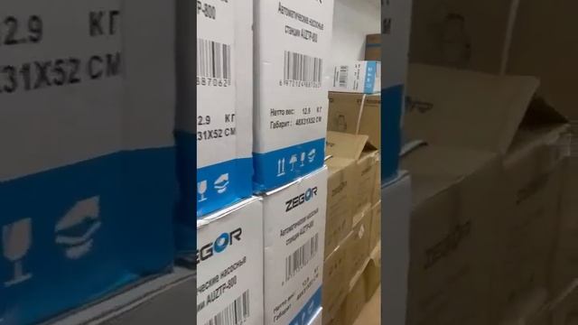 Продукция завода ZEGOR (инженерная сантехника, насосное оборудование, коллектора для теплого пола) смотреть онлайн