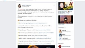 Срочно! Диане Анкудиновой подарили экзотическое животное? Диана Анкудинова будет ведущей?