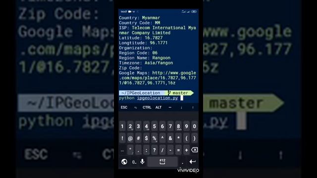 IPGeolocation смотреть онлайн