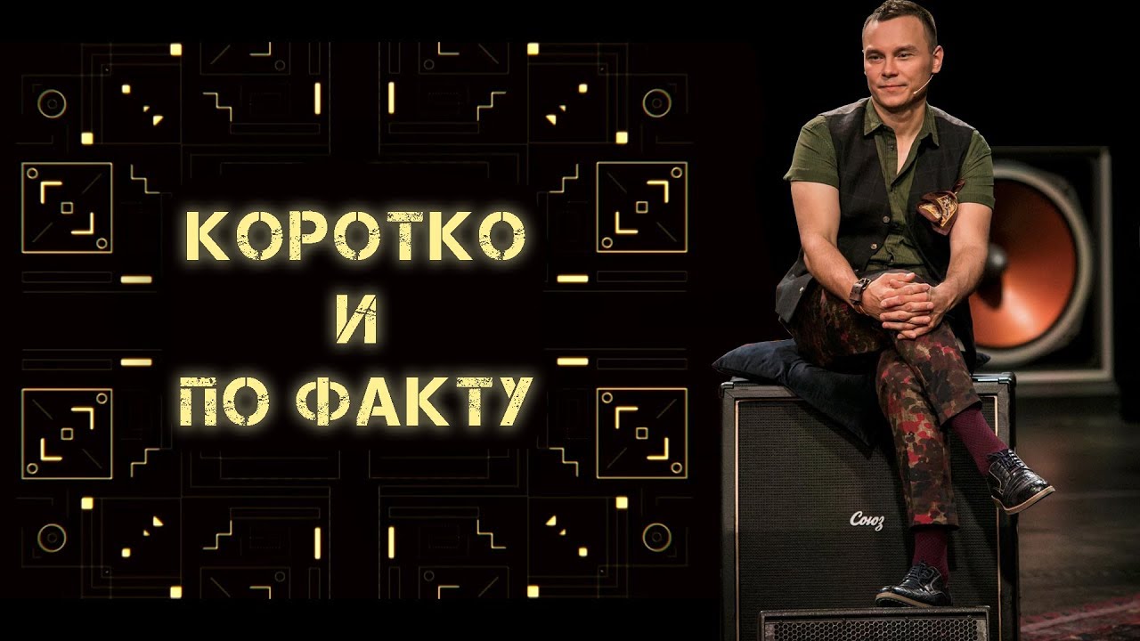 Тачки Айдара Гараева смотреть онлайн