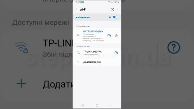 Подключение мини камеры а9 к HD IOT Camera, вариант #2, mini camera a9 инструкция смотреть онлайн