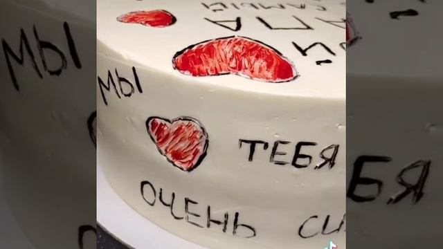 Торт любимому мужу, папе. смотреть онлайн