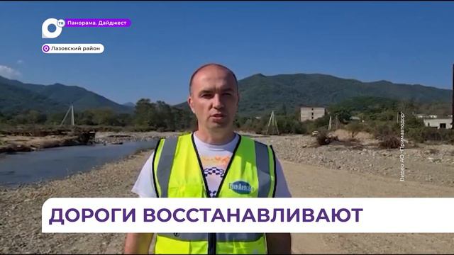 В Лазовском районе продолжают восстанавливать дороги, разрушенные тайфуном «Хиннамнор» смотреть онлайн