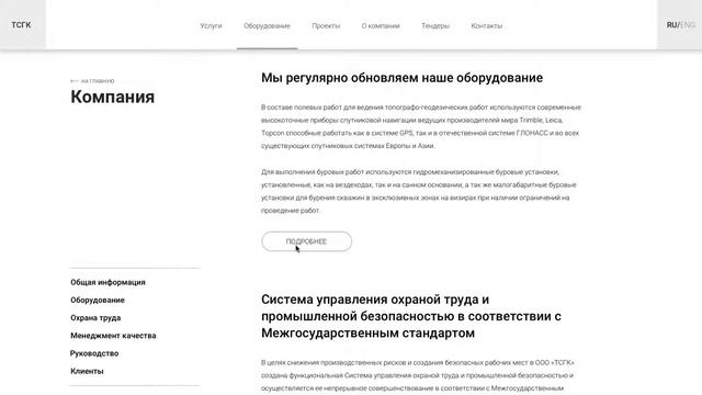 Переход между страницами смотреть онлайн