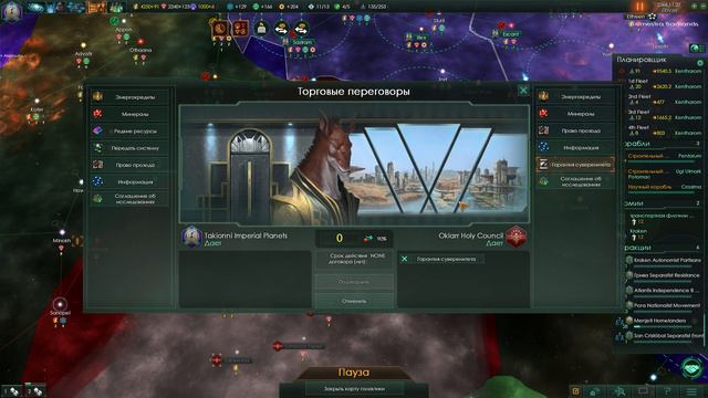 Stellaris #48 Победа смотреть онлайн