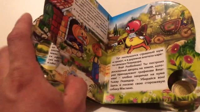 Чиполлино, chipollino смотреть онлайн