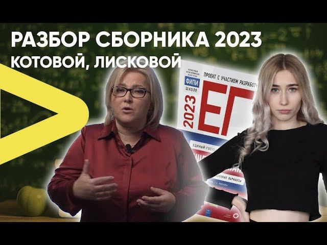 Решаем сборник Котова, Лискова/Вариант 1 смотреть онлайн