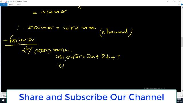 class 6 math chapter 4 3 || Part 2