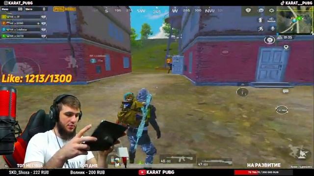 КАЧАЕМ ЗАВИКА НА СТРИМЕ/СТРИМ PUBG MOBILE/РОЗЫГРЫШИ/АЙПАД/90ФПС/РАСКИДЫВАЕМ ПАБЛИК смотреть онлайн