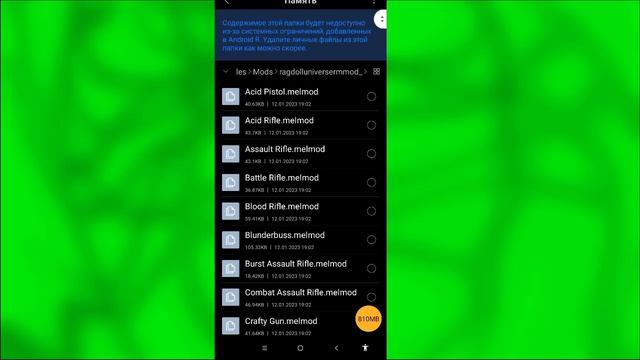 Как установить моды на Мелон плейграунд смотреть онлайн