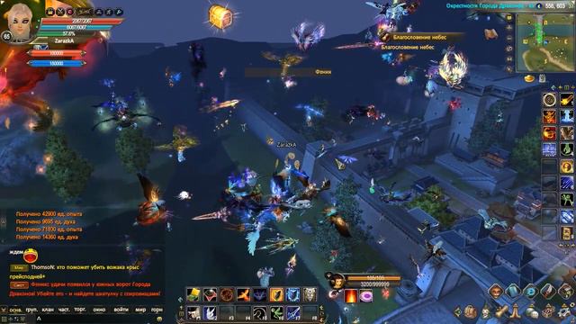 Perfect World Дневник игры / выходной ивент / выпуск #13 смотреть онлайн