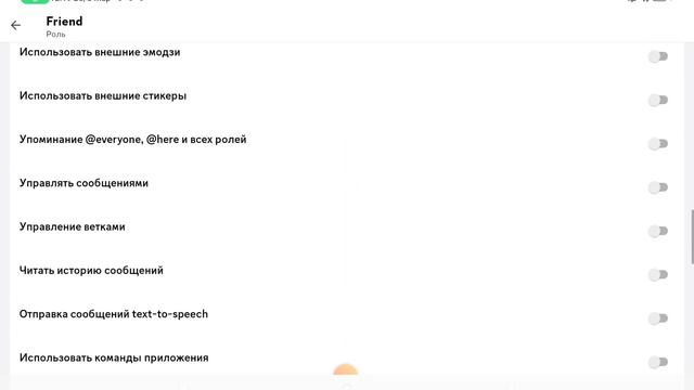 вход в команду (чек.описание) смотреть онлайн