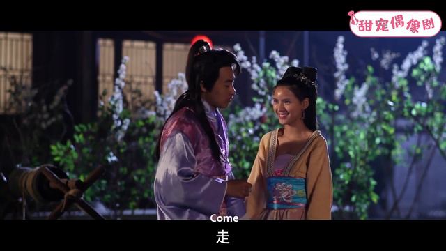 【穿越宮廷】09丨嬌俏小妾為了討霸道王爺的歡心，學着夫人的走路姿勢，霸道王爺果然上套！ смотреть онлайн