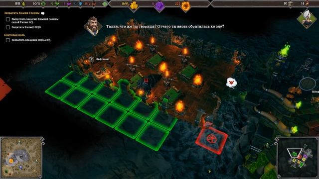 Прохождение Dungeons 3 [Часть 3] Камни Геенны смотреть онлайн