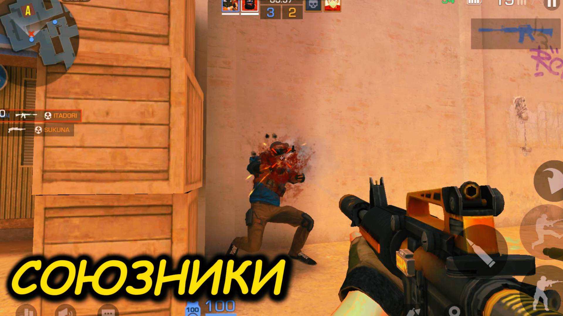 ДЕМКА В НАПАРНИКАХ | СОЮЗНИКИ ►STANDOFF 2 #5 смотреть онлайн