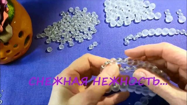 Украшения из натуральных камней. Украшения своими руками. Бусы. Горный хрусталь. смотреть онлайн
