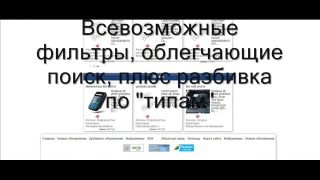 jboard-store.wmv смотреть онлайн