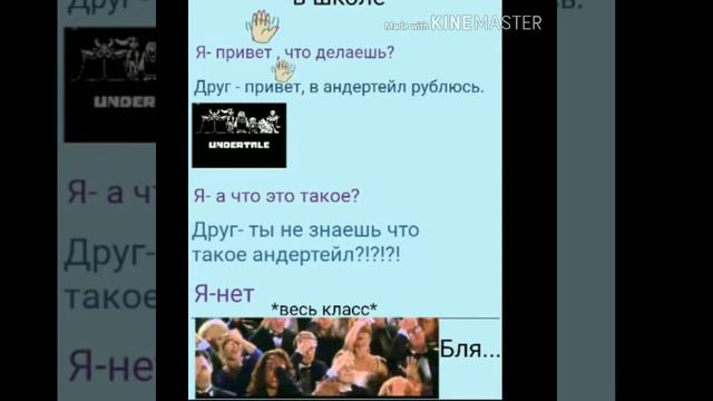 Это мой первый раз..................................(мемы(загляни в описание)) смотреть онлайн