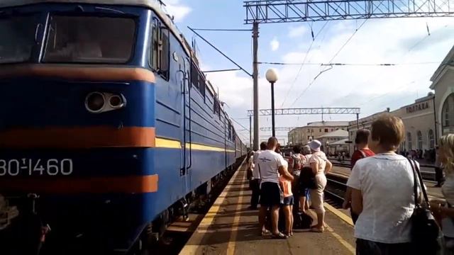 Прибытие поезда Кременчк -Харьков на станцию Полтава-Южная